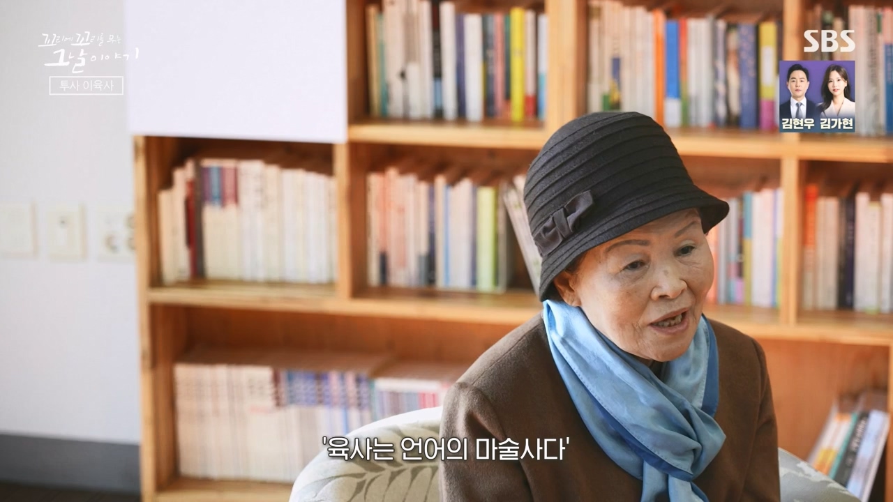 꼬리에 꼬리를 무는 그날 이야기.E122.240405p-NEXT.mp4_20240406_160128.077.jpg