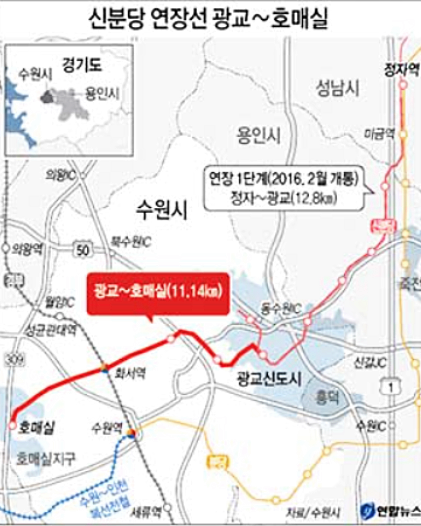  신분당선 서북부 연장 사업 정리!