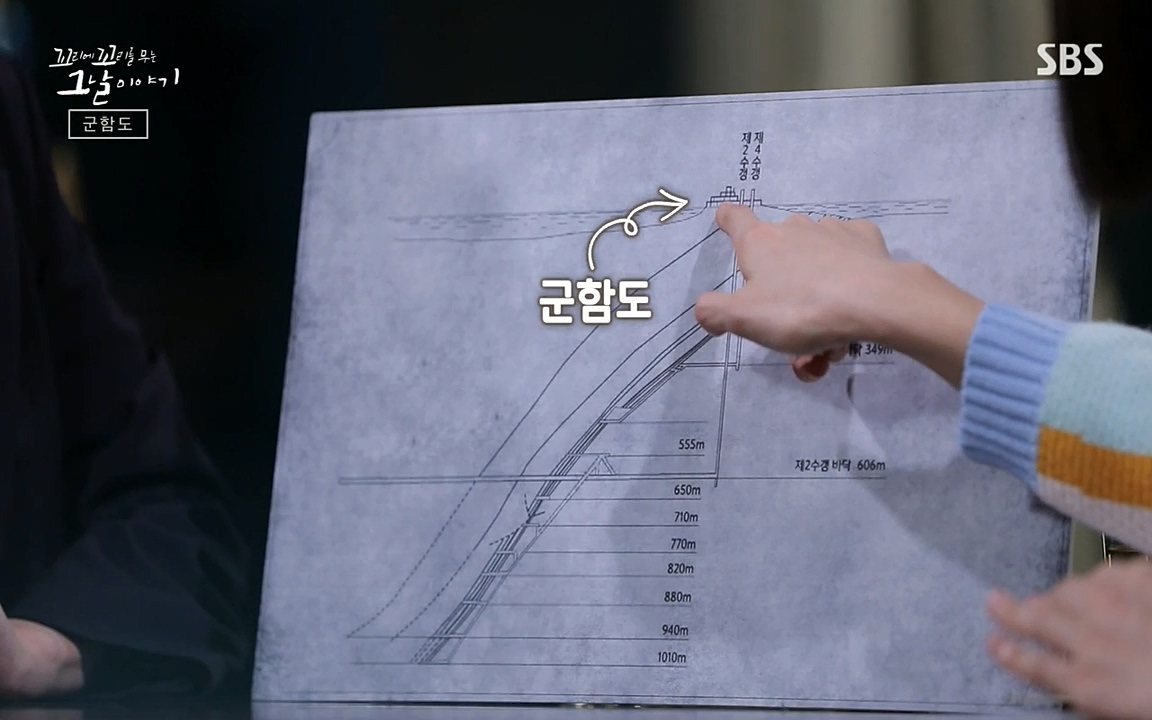 꼬리에 꼬리를 무는 그날 이야기.E25.220422p-NEXT.mp4_20220423_172756.332.jpg