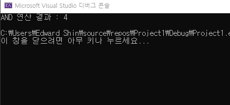  c언어 프로그래밍 비트연산자에 대하여 알아보자.(2진법, 8진법, 16진법, 10진법)