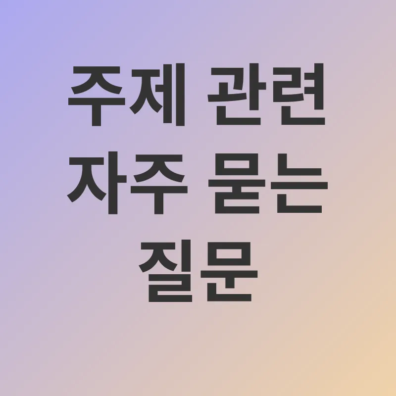 아사이베리 건강 효능_4