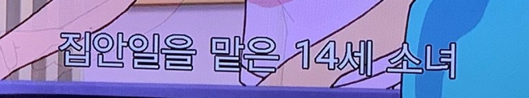 재밌는 케로로 극장판 심해의 프린세스 나이 먹어서 보면 더 24