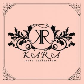  구하라 (카라) Secret Love 듣기/가사/앨범/유튜브/뮤비/반복재생/작곡작사