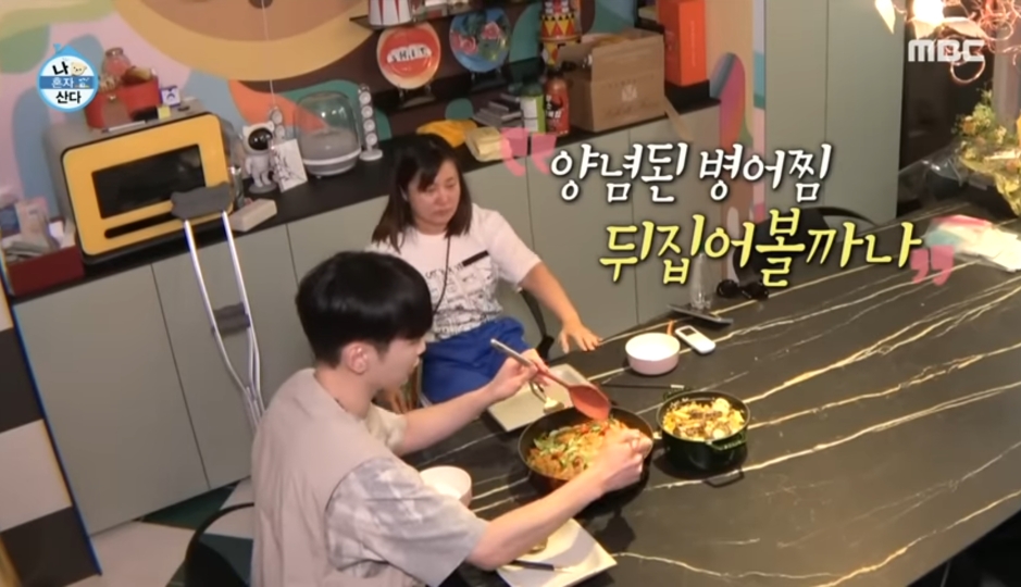 병어조림과 미나리솥밥 한상, 병어조림 황금레시피 3 img