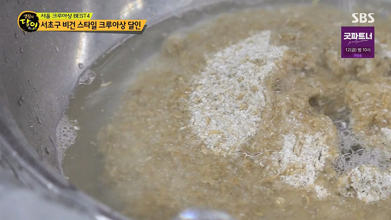 생활의 달인.E942p-NEXT.mp4_20240702_201057.591.jpg