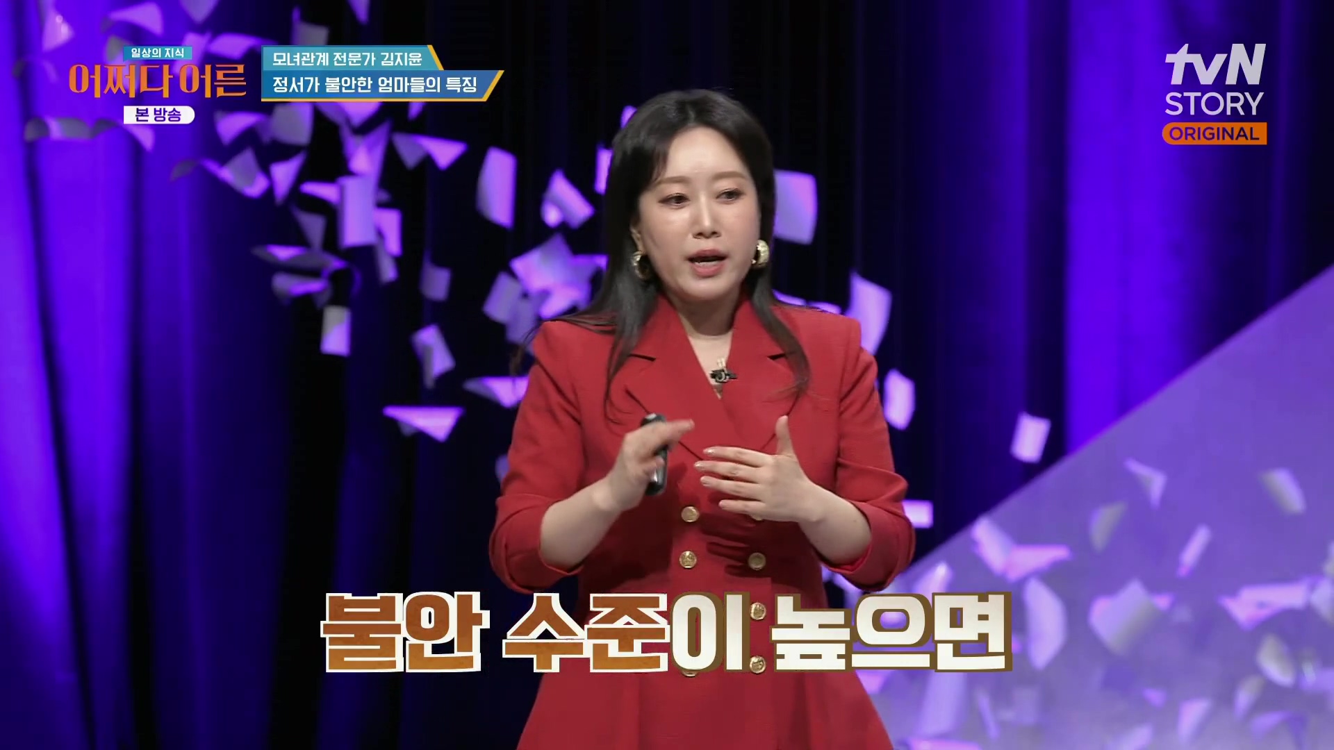 어쩌다 어른.최준영.E49.240326p.H264-F1RST.mp4_20240402_203209.031.jpg