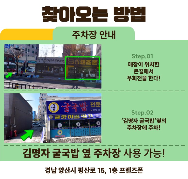 양산성지폰 이미지