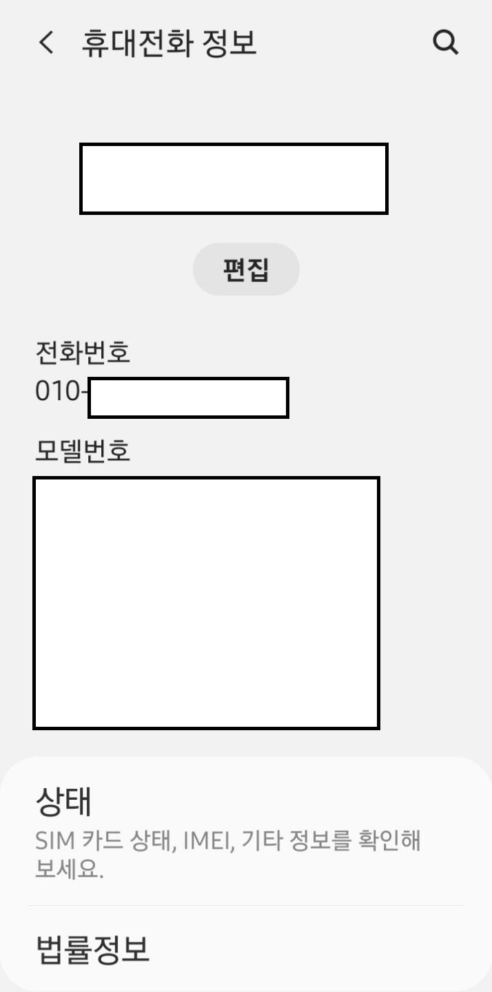 kt 콜센터 전화번호 알뜰폰 전화번호 알수없음 3