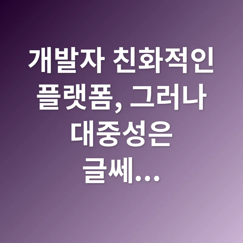 넴 코인 투자_2