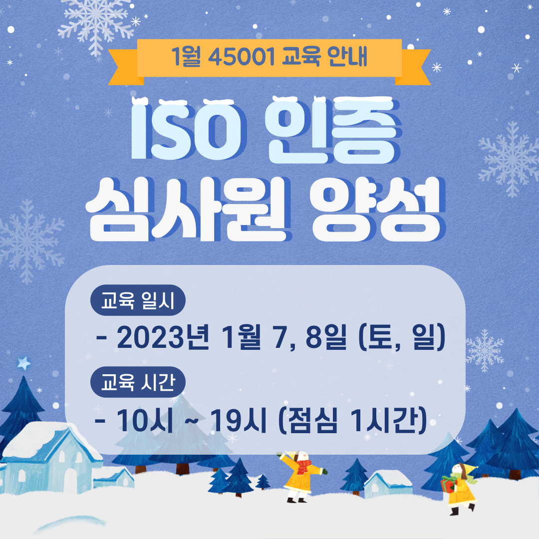 ㈜드림이앤씨 이미지