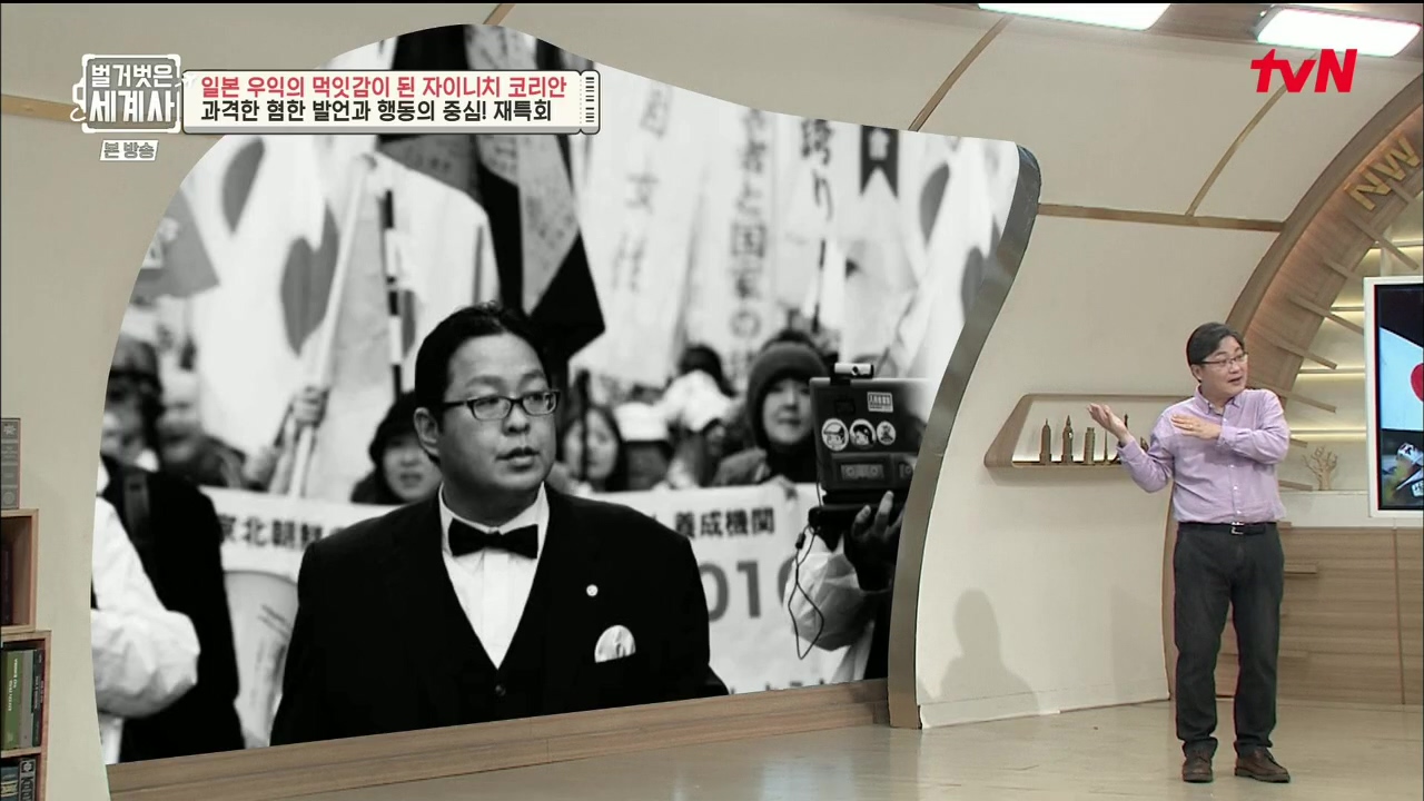 벌거벗은 세계사.E99.230517p.H264-F1RST.mp4_20231225_182050.391.jpg