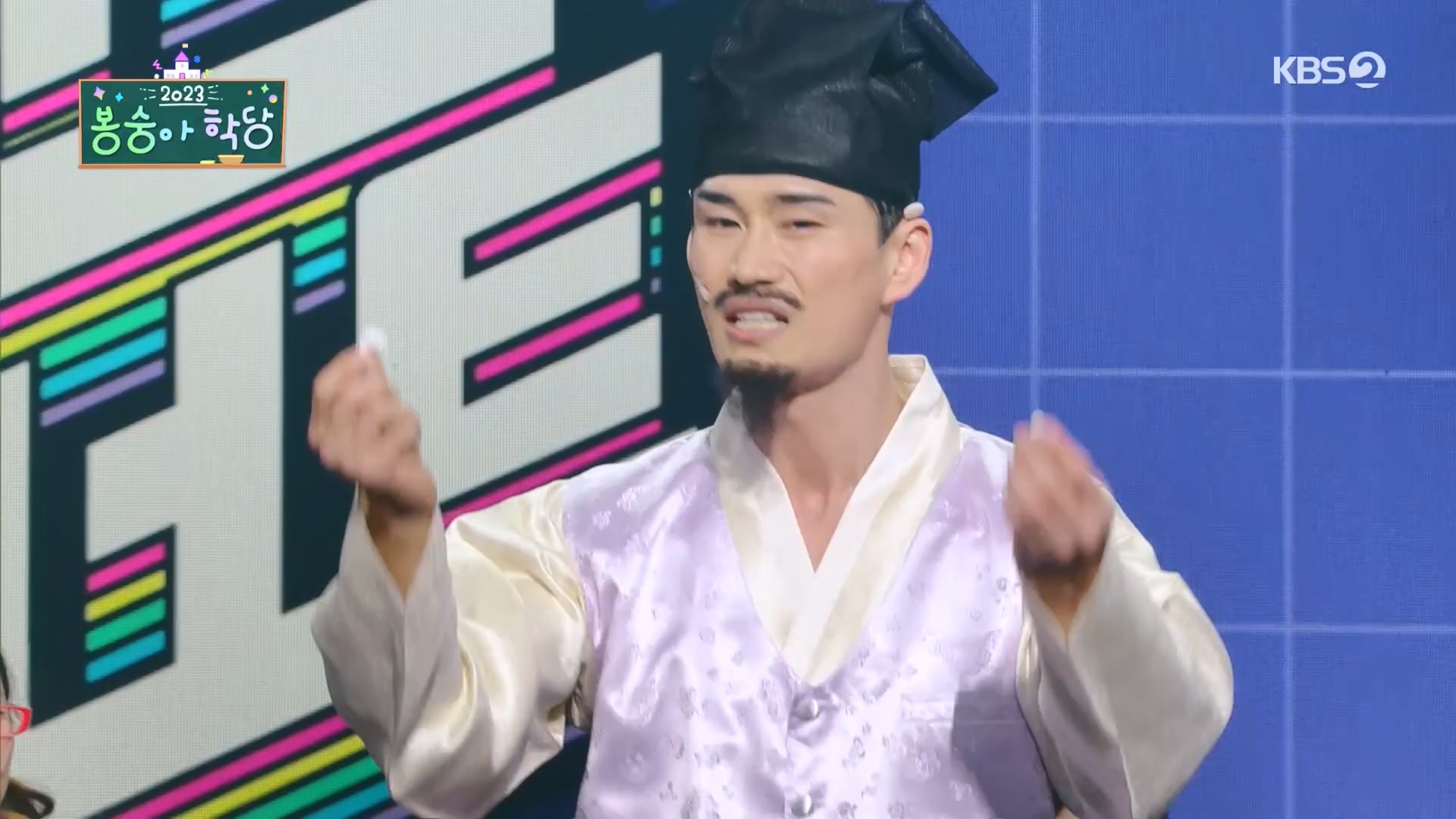 개그콘서트.E1055.231210p.H264-F1RST.mp4_20231211_213926.576.jpg