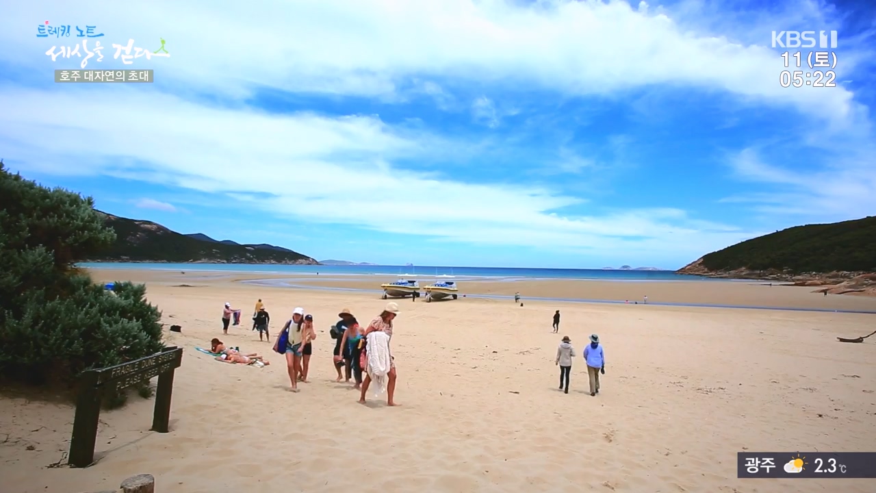 트레킹노트 세상을 걷다.E296.231112p-NEXT.mp4_20231111_182050.069.jpg