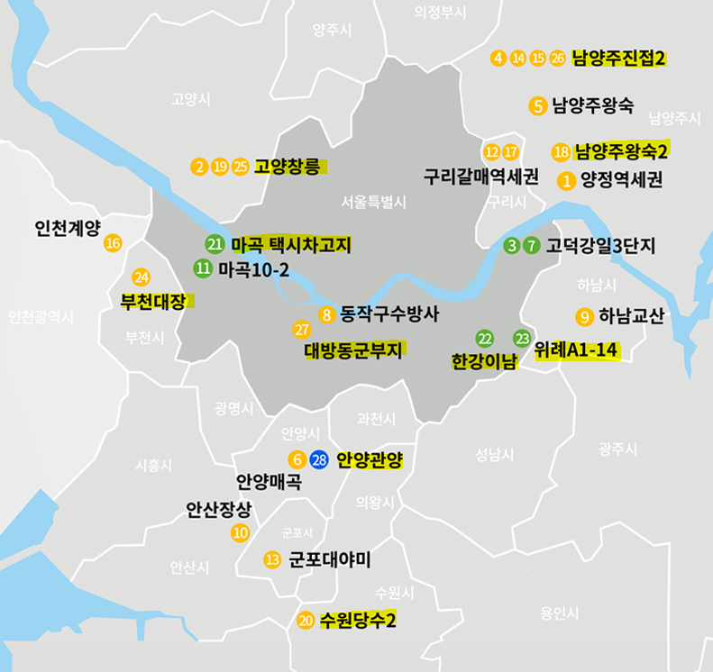 뉴홈 청약 공급 위치