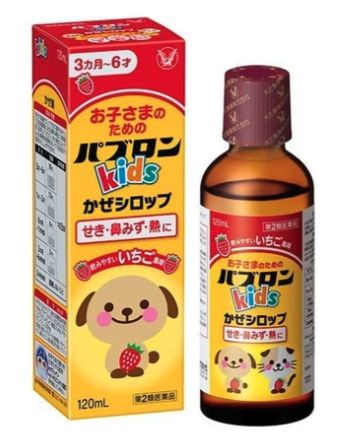나고야 감기약 추천 파브론 키즈 감기약