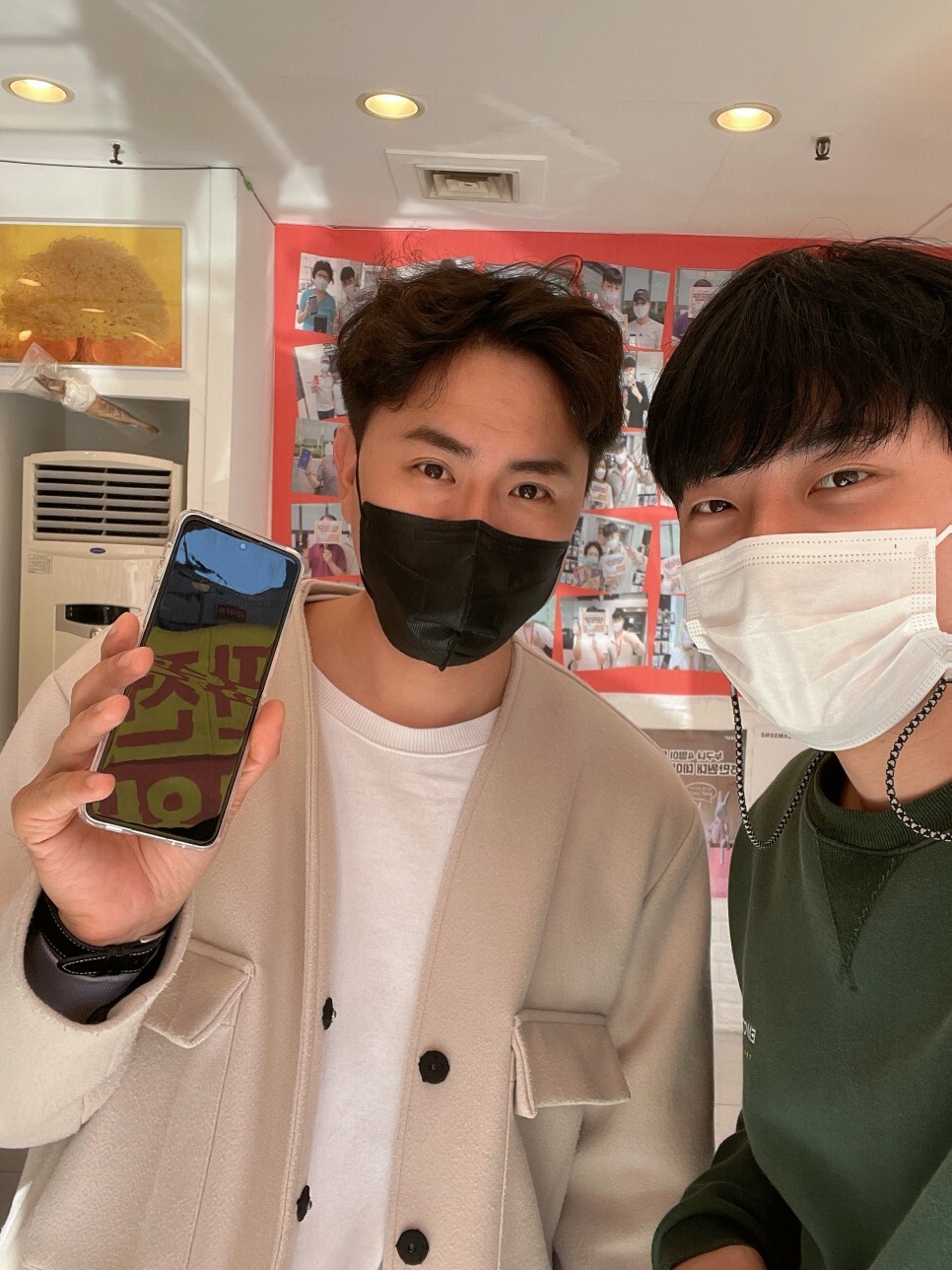  두정동휴대폰성지 영모바일두정점 갤럭시 z플립3 개통 후기