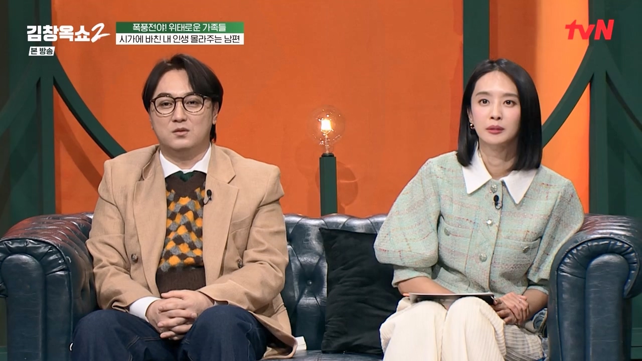 김창옥 쇼 2.E06.240315p-NEXT.mp4_20240315_213924.230.jpg