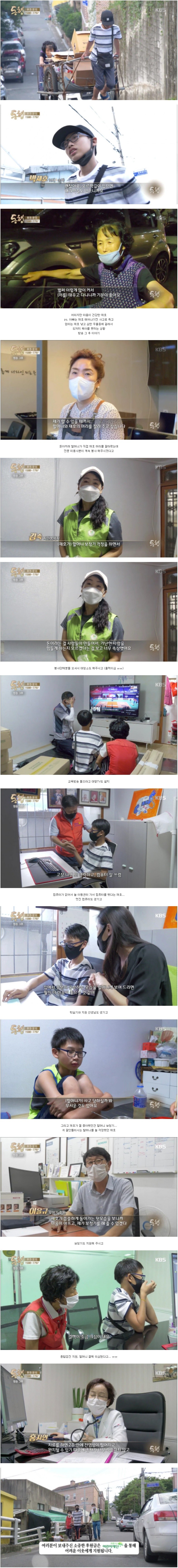   뚜뚜월드