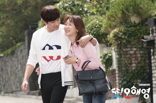 또 오해영 줄거리