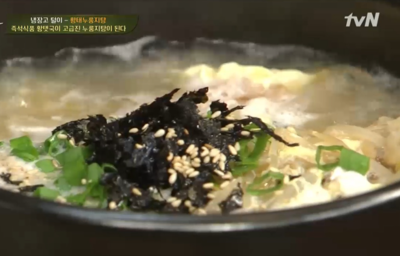 수미네반찬 황태누룽지탕 레시피 홍석천 냉장고털이 즉석식품황탯국 이특 와플기계활용법 호빵와플인절미 와플한치구이 이연복 중식깐풍기 만드는법 남은프라이드치킨활용 수미네반찬 황태누룽지탕 레시피 홍석천 냉장고털이 즉석식품황탯국 이특 와플기계활용법 호빵와플인절미 와플한치구이 이연복 중식깐풍기 만드는법 남은프라이드치킨활용