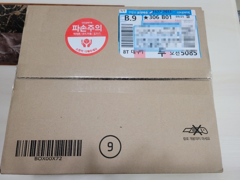 256GB 쿠팡 중고상품 내금 내산구매! Galaxy Tab S7 ( SM - T870 ) WiFi 4