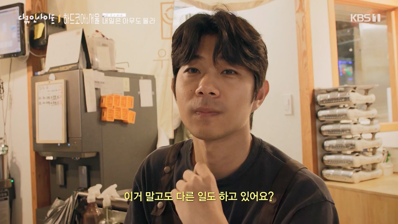 다큐 인사이트.E163.230922p-NEXT.mp4_20230924_141540.066.jpg
