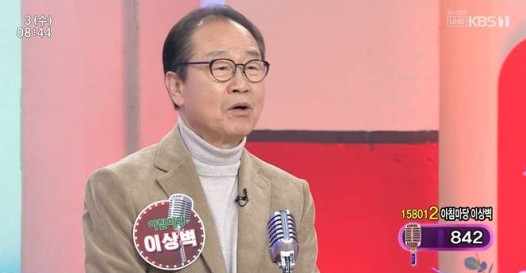 이상벽 아나운서 나이 프로필 결혼 이혼 부인 딸 이지연 아침마당 과거 리즈 근황