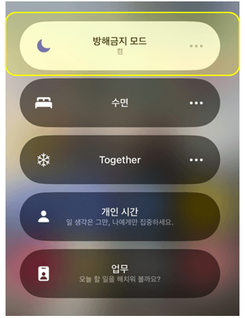 해당-기능-실행된-모습