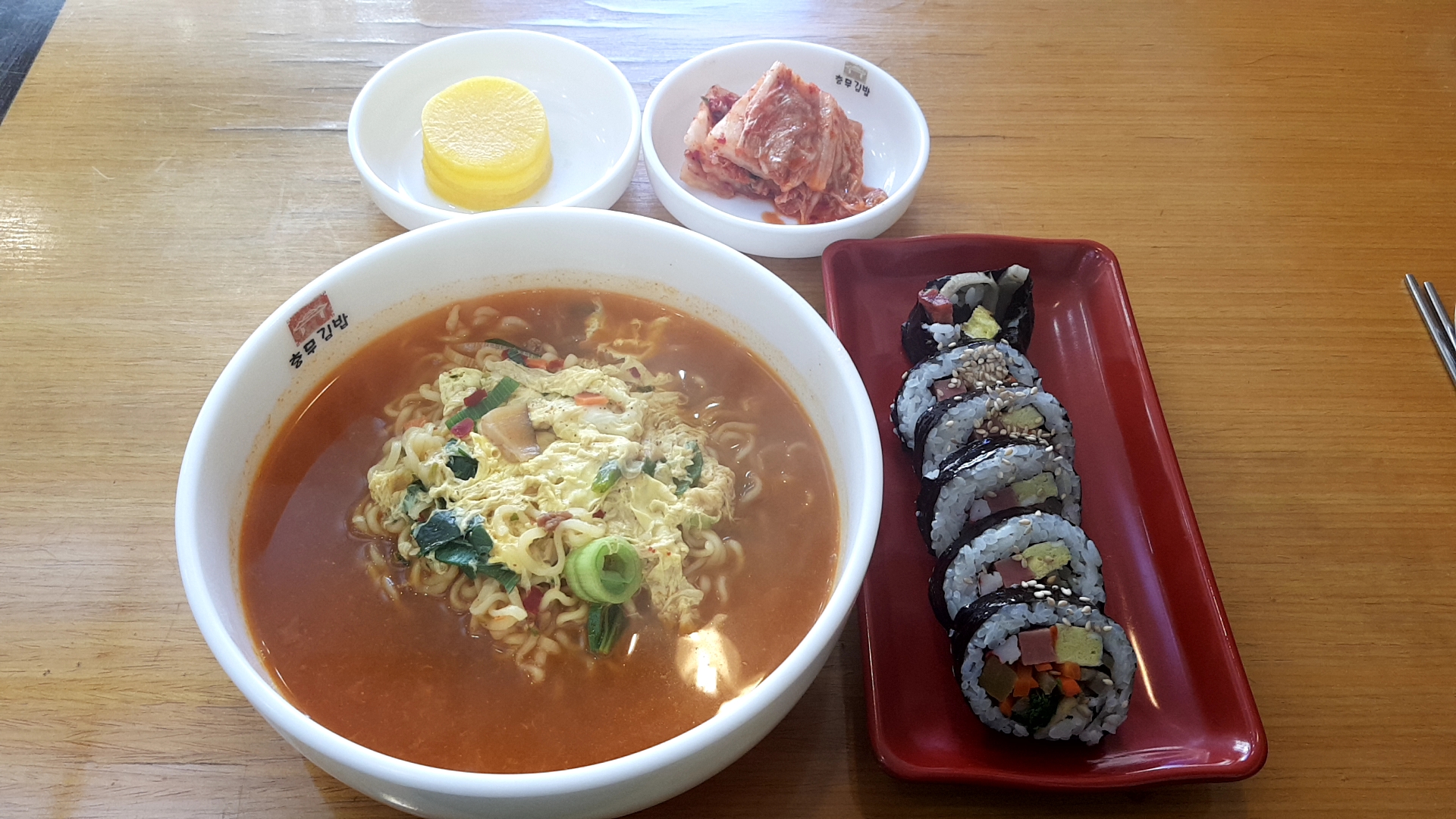  암사역혼밥 충무김밥, 라면김밥세트 4.5