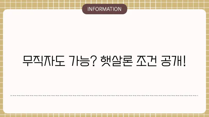 므트다림다