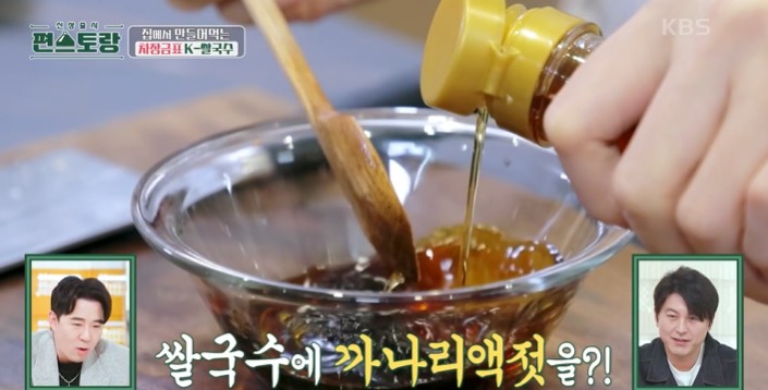 쌀국수에-까나리액젓을-넣는다
