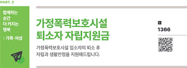 [K-희망사다리] 