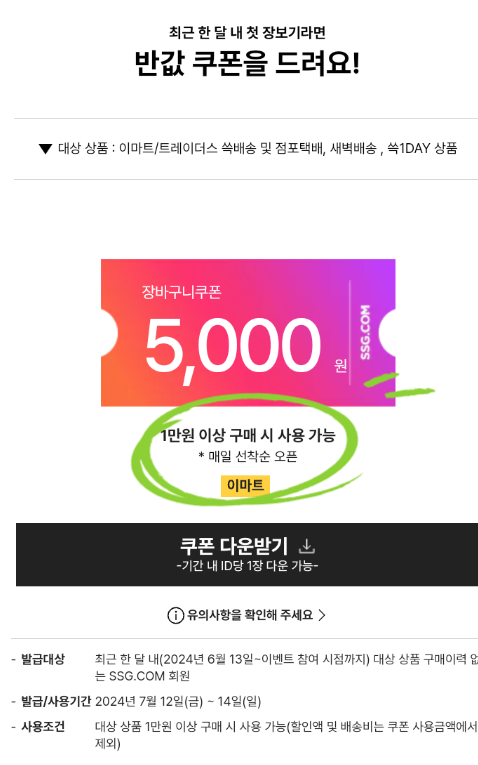 미구 이미지