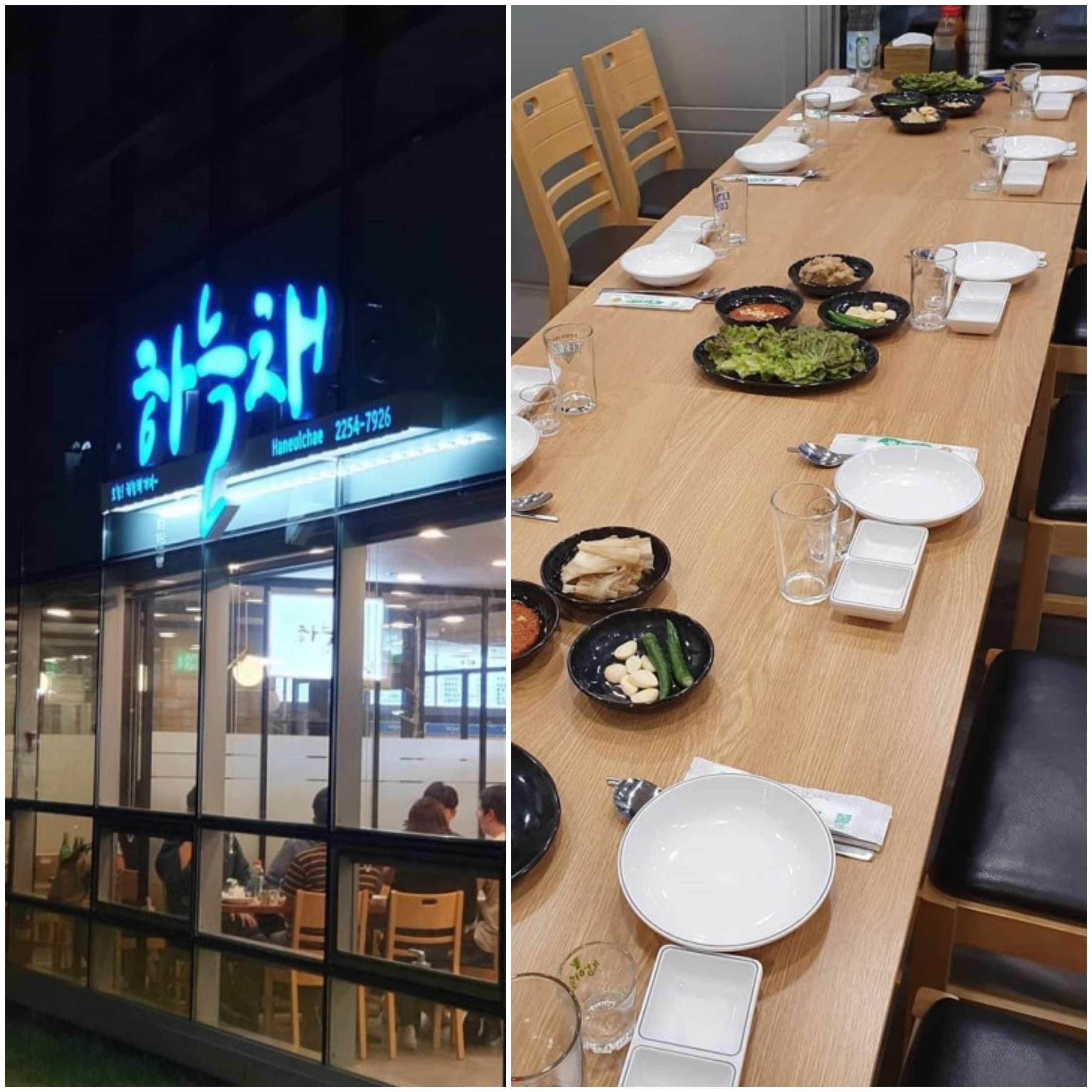  노량진 수산시장 모임하기 좋게 넓은자리준비되어 있는 하늘채 별관 킹크랩,회,해물라면,지리탕,꽃게튀김 등 기분좋게 먹고먹고