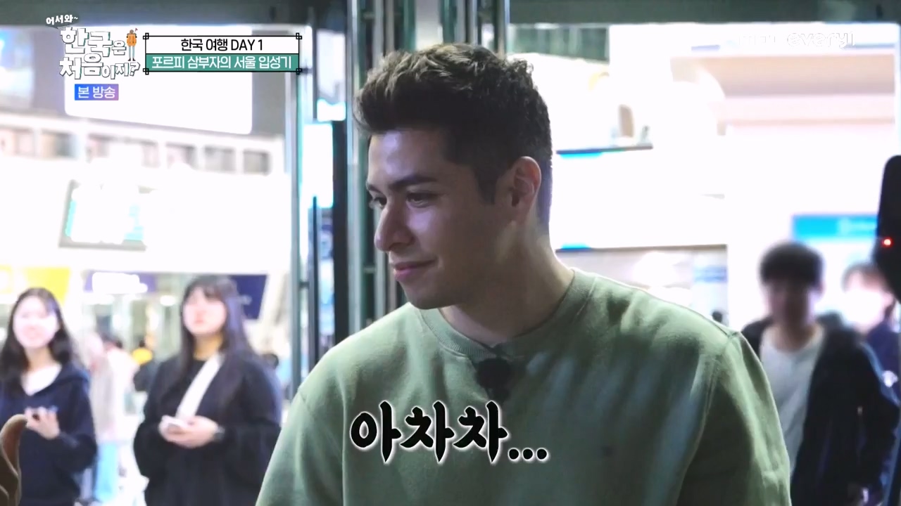 어서와 한국은 처음이지 시즌2.E289.231117p-NEXT.mp4_20231117_201636.421.jpg