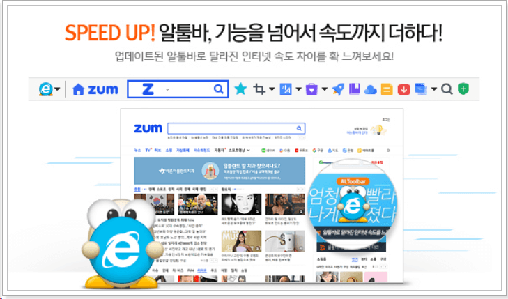 zum 없애는 방법 총 정리 :: 설정 변경 해제