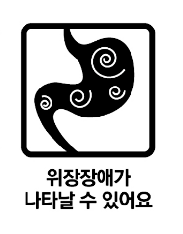 박트리안연고