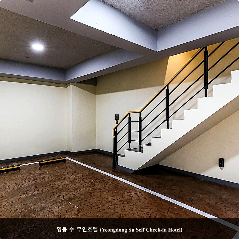 영동 수 무인호텔 (Yeongdong Su Self Check-in Hotel)_3