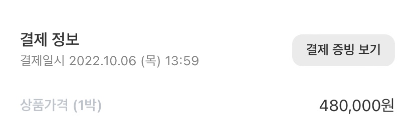 청주 숙소 추천