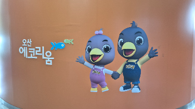 물향기환경 이미지