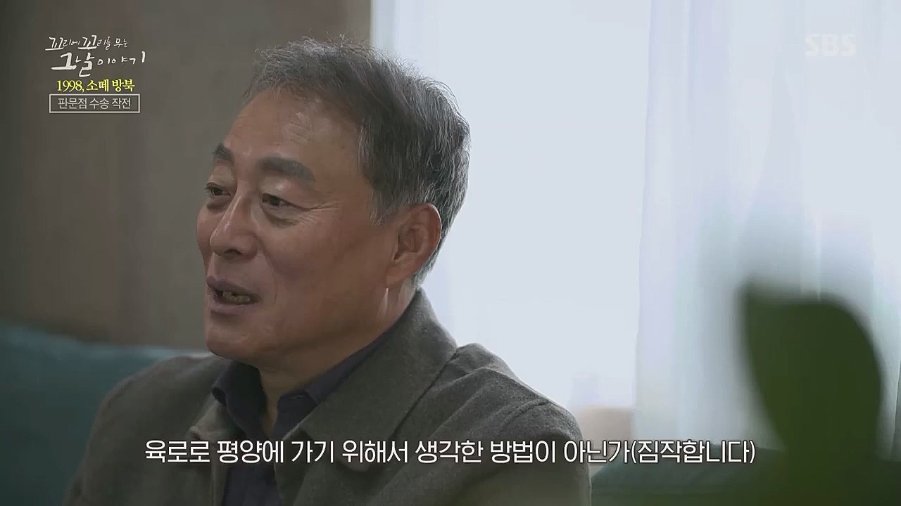 꼬리에 꼬리를 무는 그날 이야기.E71.230324p.WANNA.mp4_20230325_184323.290.jpg