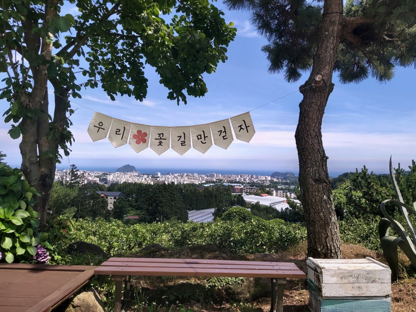 패브릭가랜드 가랜드만들기 가랜드제작 가랜드주문제작 행사가랜드 이벤트가랜드 포토존가랜드 인테리어소품
