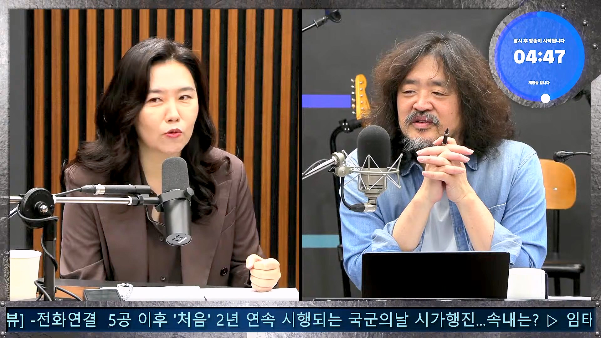 김어준의 겸손은힘들다 뉴스공장 2024년 10월 4일 금요일 [박현광 뉴스토마토 기자, 최배근, THE살롱, 금요미식회, 인방사, 금요음악회].mp4_20241005_162625.731.jpg