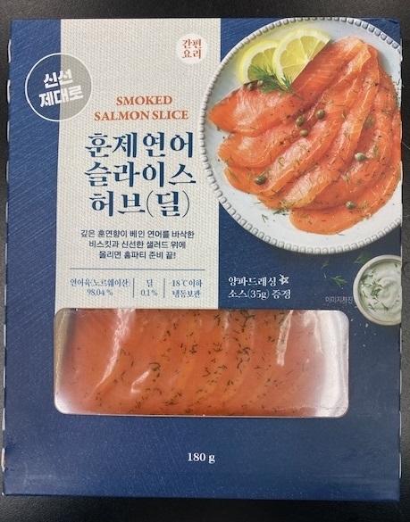 남미SNF 이미지