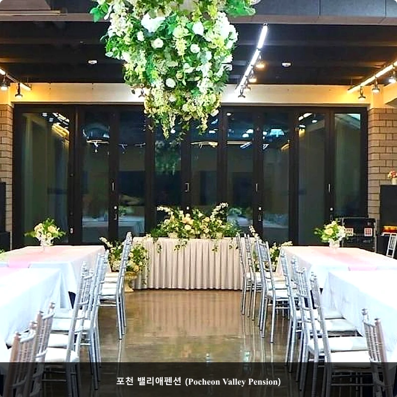 포천 밸리애펜션 (Pocheon Valley Pension)_5