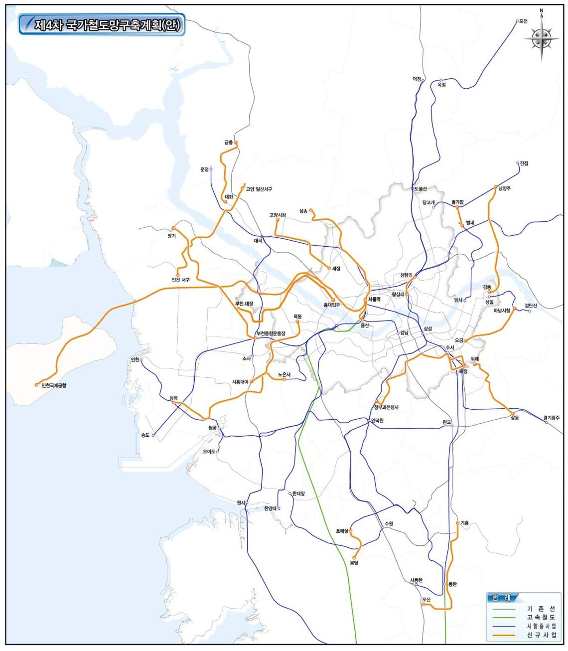 제4차-국가철도망구축계획-수도권-노선도