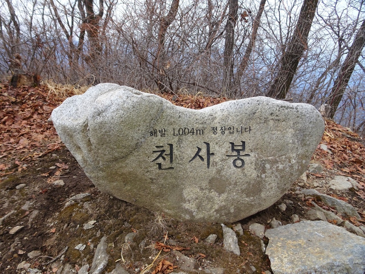 한강기맥 (농다치고개, 소구니산, 29