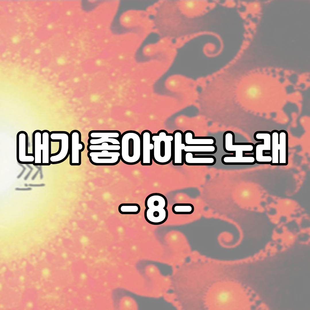  지빈파파의 가족과 음악 이야기