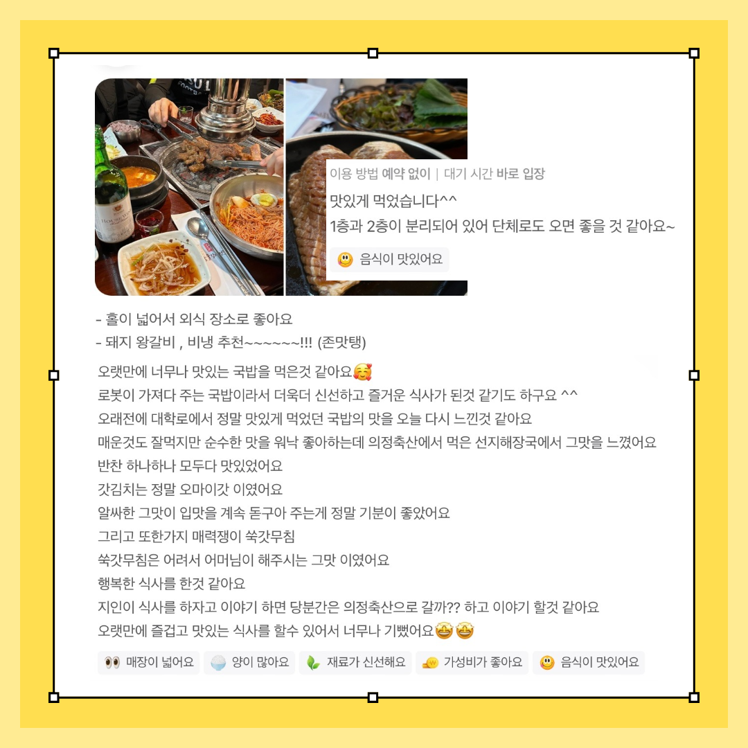 의정축산 이미지