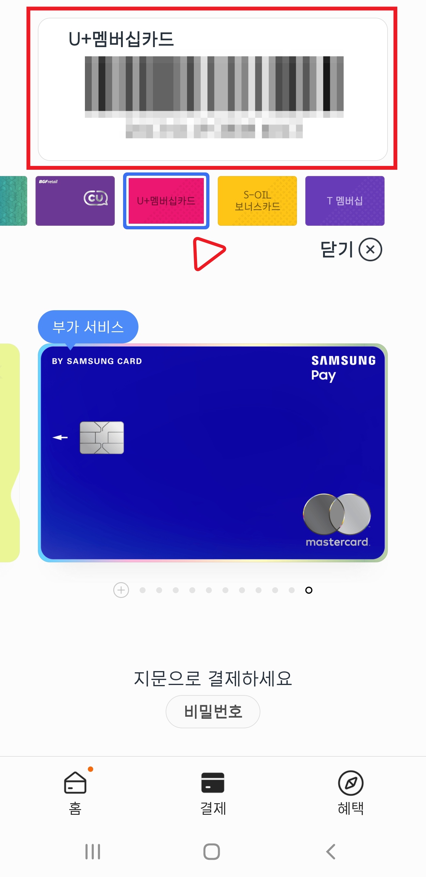 etc-image-5